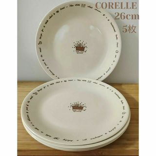 コレール(CORELLE)の【ヴィンテージ】コレール　大皿5枚　26cm　USAコーニング社　CORELLE(食器)