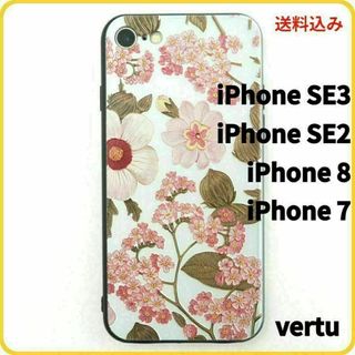 iPhoneSE3 ケース iPhoneSE2 ケース 8  7 ノスタルジー２(iPhoneケース)