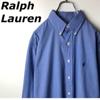 Ralph Lauren - ラルフローレン BDシャツ ボタンダウン 長袖 ワンポイント 定番 青 水色