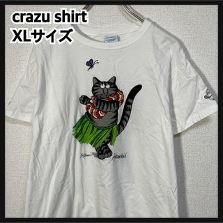 【クリバンキャット】半袖Tシャツ　アニマル　ネコ　フラダンス　白T　ハワイ74(Tシャツ/カットソー(半袖/袖なし))