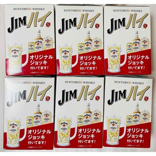 サントリー(サントリー)の【新品】ジムハイ オリジナルジョッキ 320ml ペアセット(グラス/カップ)