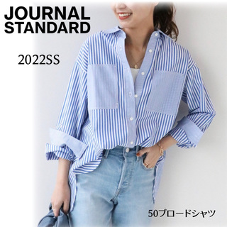 ジャーナルスタンダードレリューム ◆50ブロードシャツ ストライプ シャツ