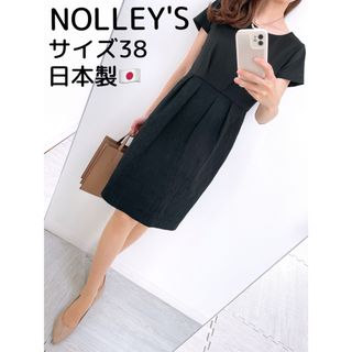 NOLLEY'S - 【美品✨】定価 25,000円❤️ノーリーズ✨サイズ38✨異素材ワンピース