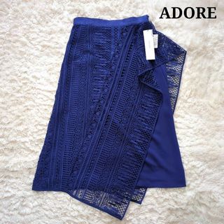 ADORE - 未使用⭐︎ADORE　アドーア　マルチパターンレーススカート　青　36