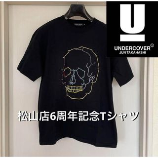 UNDERCOVER - 【激レア】 undercover  松山店6周年記念 アンダーカバー tシャツ