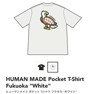 ヒューマンメイド(HUMAN MADE)のHUMAN MADE Pocket T-Shirt Fukuoka White(Tシャツ/カットソー(半袖/袖なし))