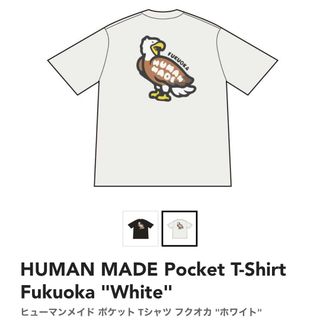 HUMAN MADE - HUMAN MADE Pocket T-Shirt Fukuoka White