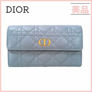 クリスチャンディオール(Christian Dior)のディオール  カロ ロング フラップ ウォレット ブルー グレー 長財布 CD(財布)