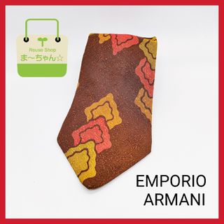 エンポリオアルマーニ(Emporio Armani)の【美品!!】エンポリオアルマーニ　ネクタイ　プリント柄　ブラウン系★ラスト１点★(ネクタイ)