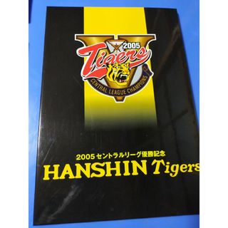 阪神タイガース　カバー(記念品/関連グッズ)