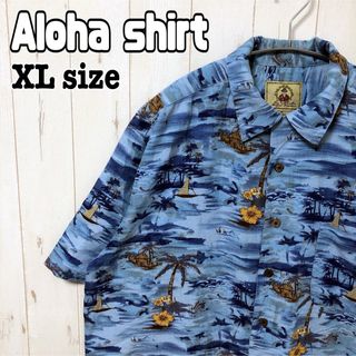 海外輸入 アロハシャツ 柄シャツ 半袖 総柄 オーバーサイズ XL 水色 古着(シャツ)