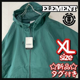 ELEMENT - 新品 タグ付き エレメント ジップ ジャケット フーディ 緑 オーバーサイズ