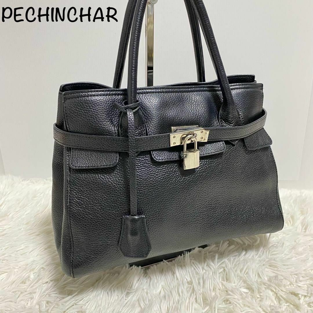 【美品】PECHINCHAR ペシンシャ　ハンドバッグ　ブラック　レザ　南京錠 レディースのバッグ(ハンドバッグ)の商品写真