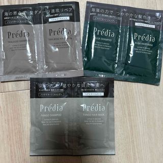 Predia - predia シャンプー＆トリートメント サンプルセット