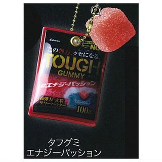 カバヤショクヒン(Kabaya)のタフグミ ミニチュア マスコット タフグミ エナジーパッション(その他)