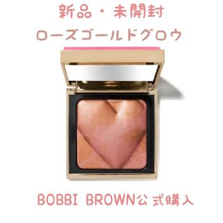 BOBBI BROWN - BOBBIBROWN ハイライティングパウダー ローズゴールドグロウ