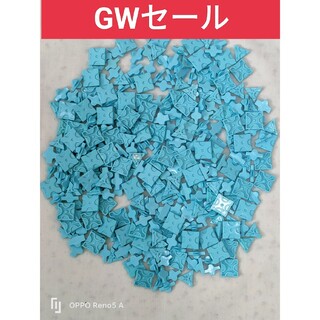 ラキュー GWセール水色300ピース(追加可能)(知育玩具)