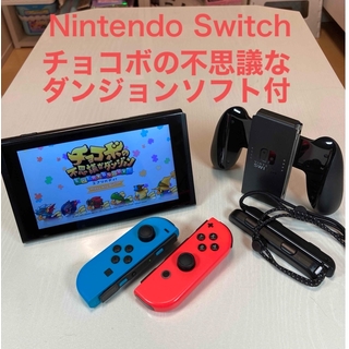 ニンテンドースイッチ(Nintendo Switch)のニンテンドースイッチ　本体  ジョイコン チョコボの不思議なダンジョン付(家庭用ゲーム機本体)