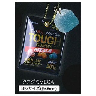 カバヤショクヒン(Kabaya)のタフグミ ミニチュア マスコット タフグミ MEGA(その他)