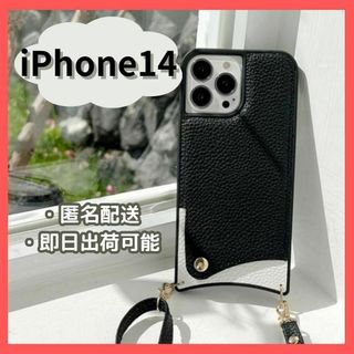 【GWセール】iPhone14 スマホケース ショルダー レザー ブラック