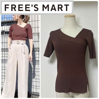 FREE'S MART - FREE'S MART アシメトリーネックリブニット