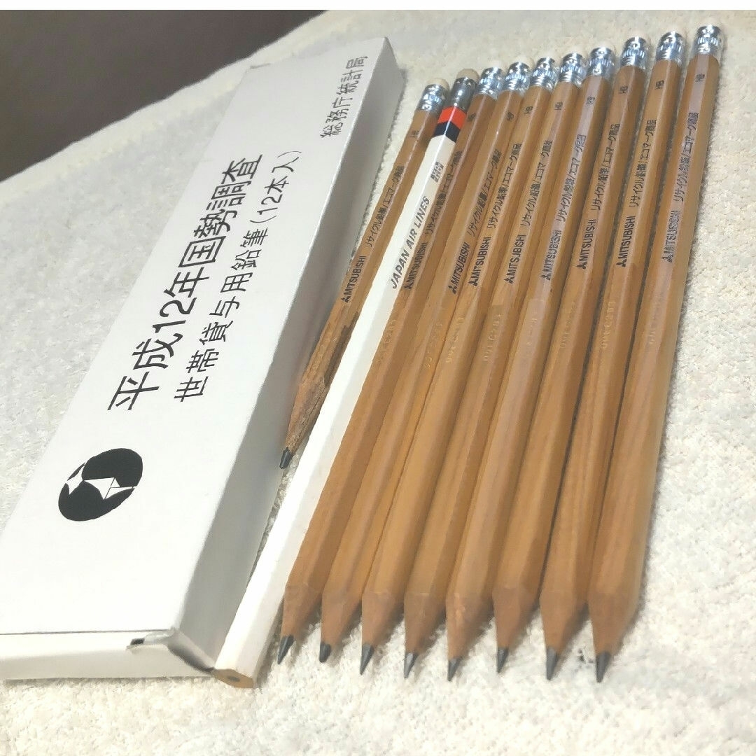 三菱鉛筆　HB　9＋1本 インテリア/住まい/日用品の文房具(その他)の商品写真