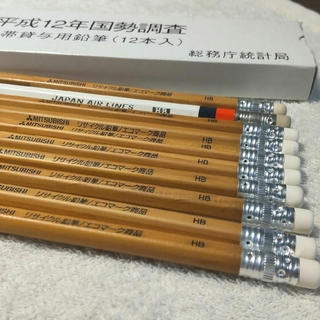 三菱鉛筆　HB　9＋1本(その他)