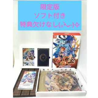 Fire Emblem Engage ファイアーエムブレム エンゲージ 限定版(携帯用ゲームソフト)