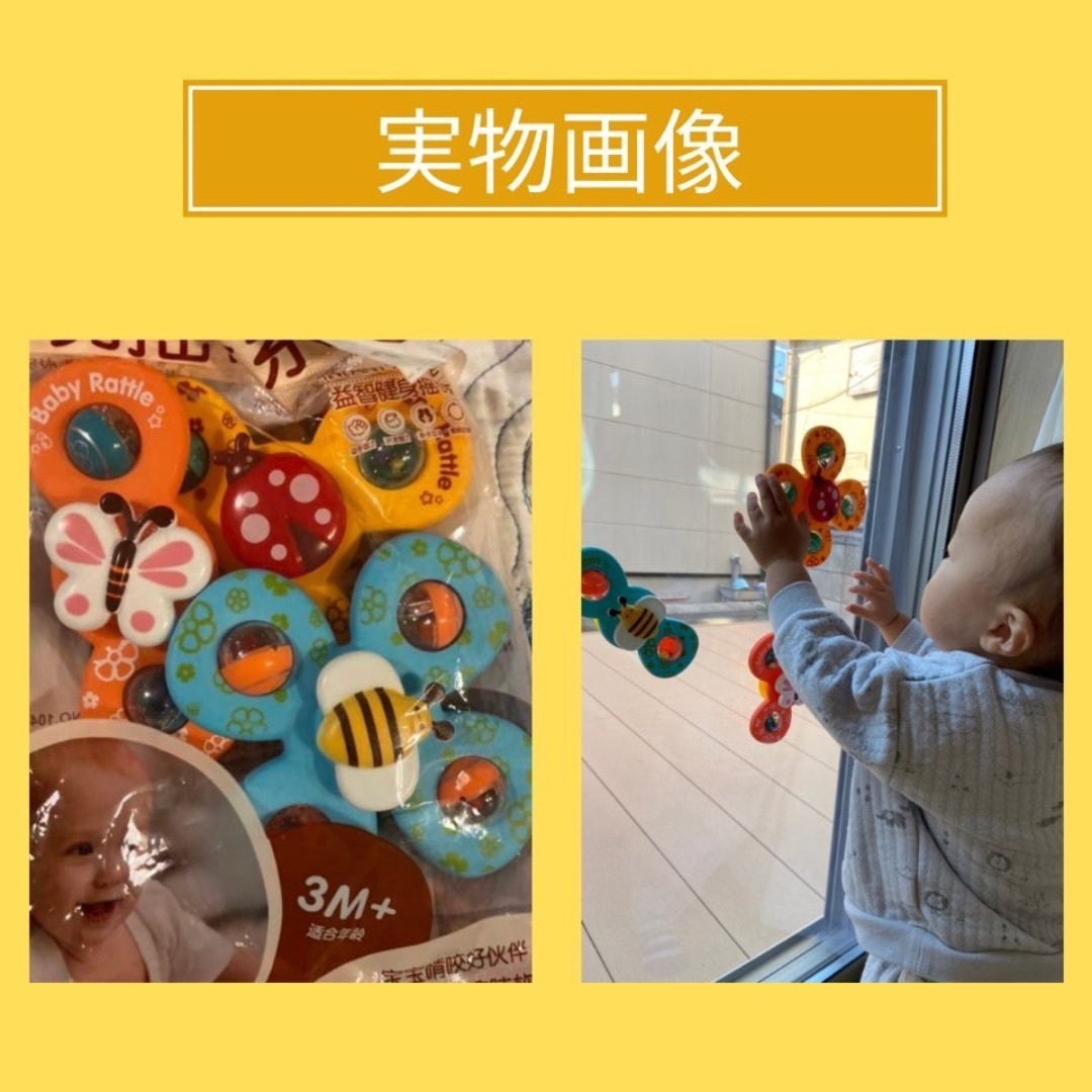 ハンドスピナー 赤ちゃん 吸盤付 知育玩具 モンテッソーリ 3点セット キッズ/ベビー/マタニティのおもちゃ(知育玩具)の商品写真