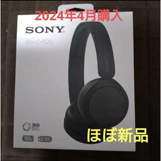 ソニー(SONY)のSONY WH-CH520 ブラック 美品(ヘッドフォン/イヤフォン)
