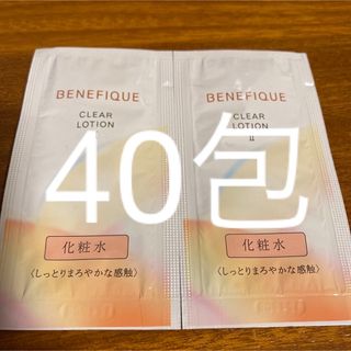 ベネフィーク(BENEFIQUE)のベネフィーク　クリアローションⅡ(化粧水/ローション)