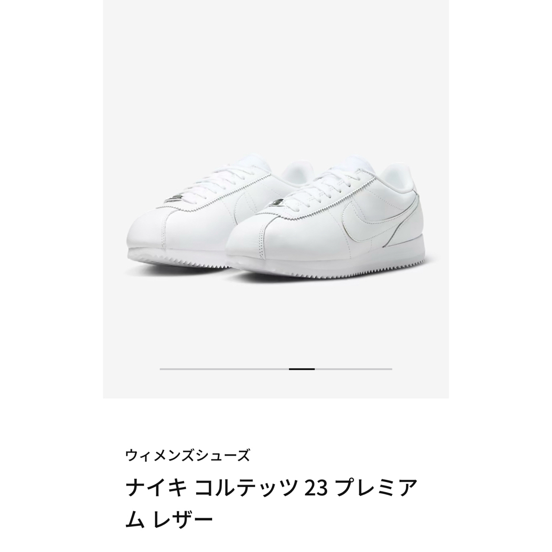 NIKE - ◼️新品未使用 NIKEコルテッツオールホワイトの通販 by NIKE - ◼️新品未使用 NIKEコルテッツオールホワイトの通販 by