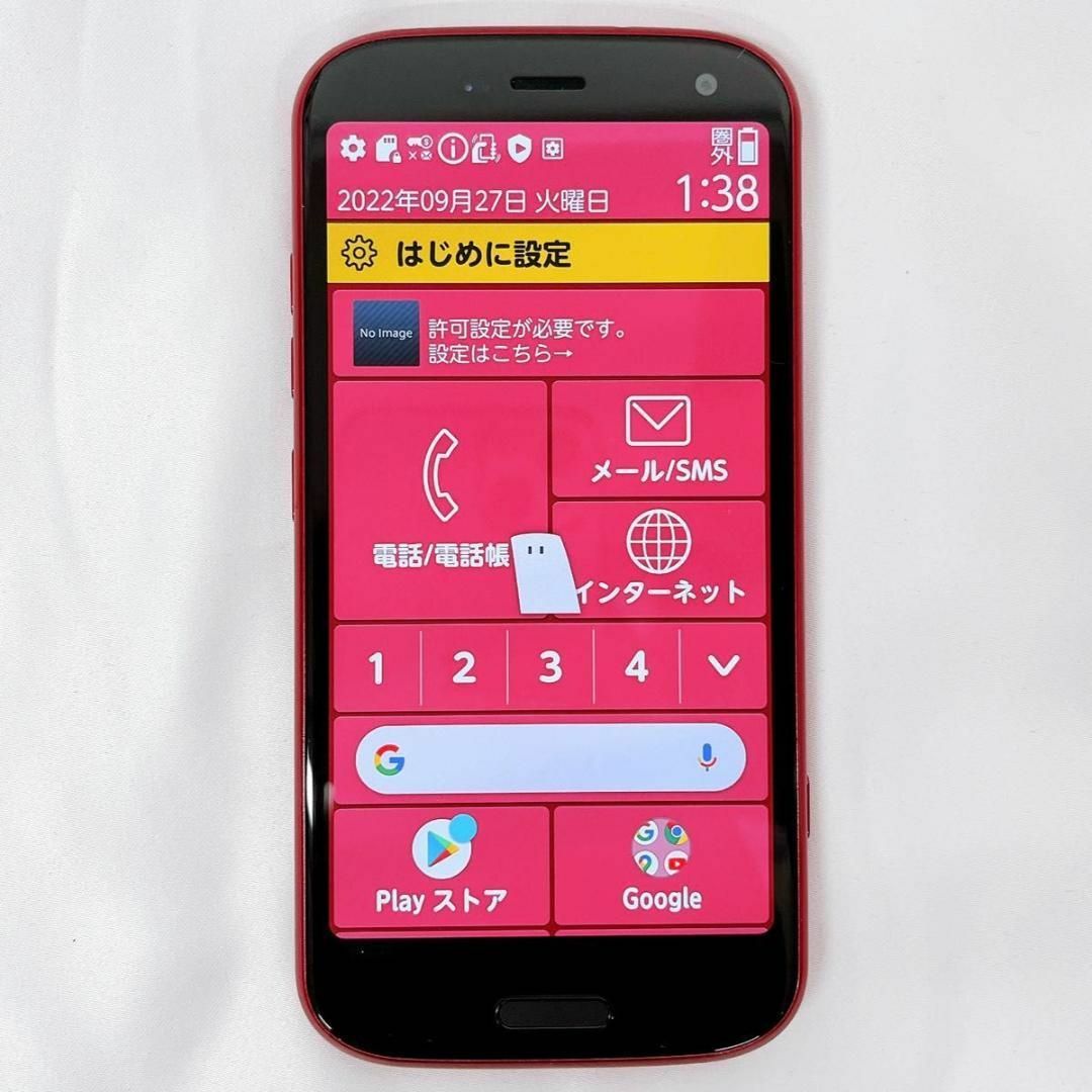 【美品】NTTドコモ らくらくスマートフォン F-52B ピンク FCNT スマホ/家電/カメラのスマートフォン/携帯電話(スマートフォン本体)の商品写真