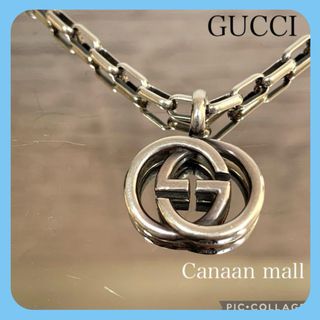 グッチ(Gucci)の【美品】GUCCI ネックレス　男女兼用SV925 インターロッキング(ネックレス)