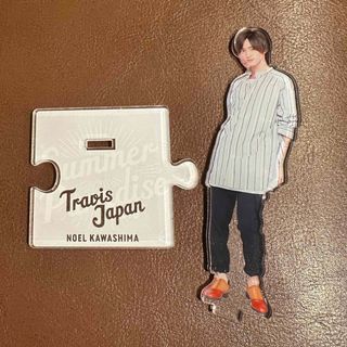 川島如恵留 Travis Japan サマパラ アクスタ(アイドルグッズ)