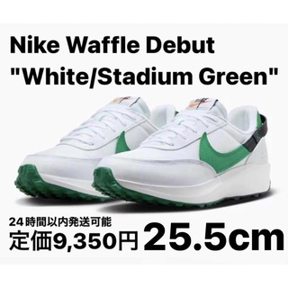 ナイキ(NIKE)のNike Waffle Debut White/StadiumGreen25.5(スニーカー)