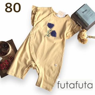 フタフタ(futafuta)の【80】フタフタ お花の立体アップリケ カバーオール くすみ黄(カバーオール)