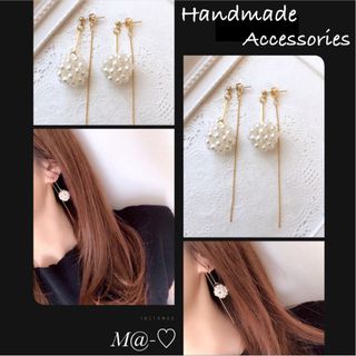 人気♡揺れるパールボール♡2wayピアス♡極細チェーン（K16GP）キャッチ付き(ピアス)