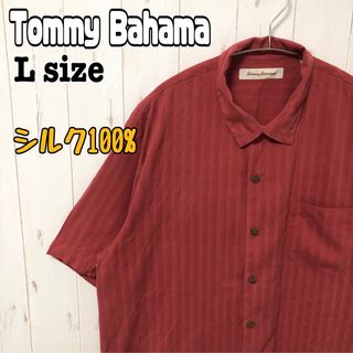 Tommy Bahama トミーバハマ シルクシャツ 半袖 赤 Lサイズ 古着(シャツ)