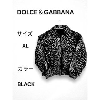 ドルチェアンドガッバーナ(DOLCE&GABBANA)の【超美品】ドルチェ＆ガッバーナ デニムブルゾン レオパードフロックプリント(ブルゾン)