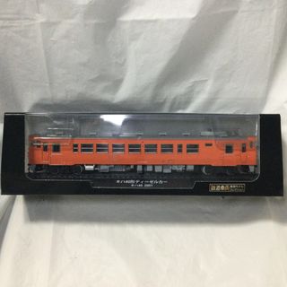 キハ40形ディーゼルカー　デアゴスティーニ 鉄道車両 金属モデルコレクション(鉄道模型)