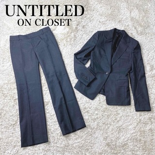 UNTITLED - アンタイトル オン クローゼット パンツ スーツ セットアップ チャコールグレー