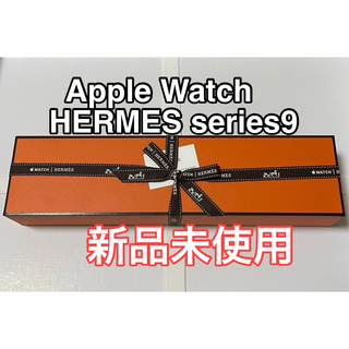 アップルウォッチ(Apple Watch)の最高級 Apple Watch HERMES series9(腕時計)