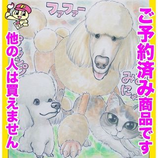 カミキリムシ様専用似顔絵(アート/写真)