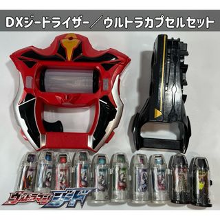 バンダイ(BANDAI)のウルトラマンジード DXジードライザー/ウルトラカプセルセット(特撮)