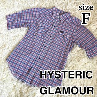 ヒステリックグラマー(HYSTERIC GLAMOUR)のヒステリックグラマー　ウエスタンシャツ　半袖　マルチカラー　ラメ　ヒスガール　F(シャツ/ブラウス(半袖/袖なし))