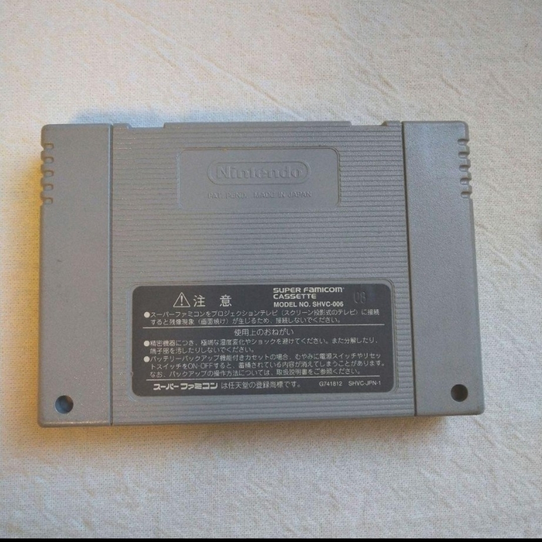 スーパーファミコン - 【動作確認済】スーファミ スーパーマリオ スーパーファミコン - 【動作確認済】スーファミ スーパーマリオ