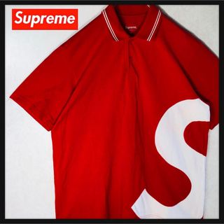 Supreme - 【人気デザイン】シュプリーム Sロゴ デカロゴ ポロシャツ