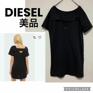 ディーゼル(DIESEL)のxx157 DIESELディーゼル/ミニワンピ/半袖チュニック/黒個性的デザイン(ミニワンピース)