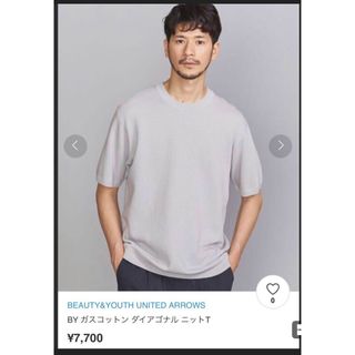 ビューティアンドユースユナイテッドアローズ(BEAUTY&YOUTH UNITED ARROWS)の✨極美品✨beauty&youth ガスコットン ダイアゴナル ニットT(Tシャツ/カットソー(半袖/袖なし))